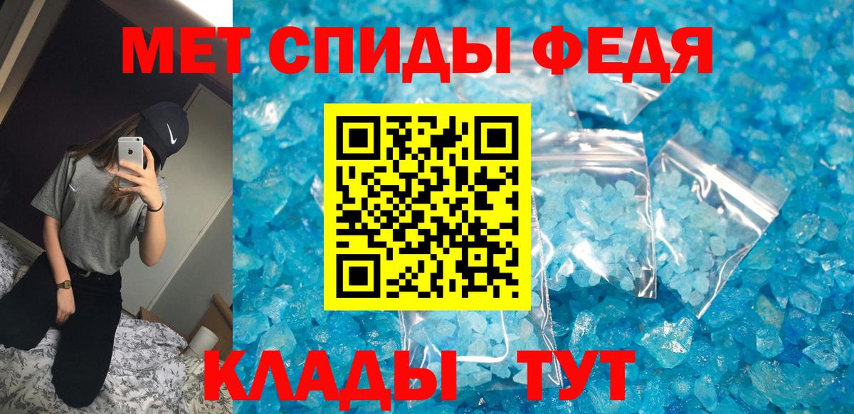 Amphetamine Розовый  Вход с VPN  АМФЕТАМИН  Петрозаводск 