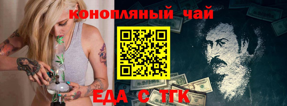 Canna-Cookies марихуана  Вход с VPN  Петрозаводск 