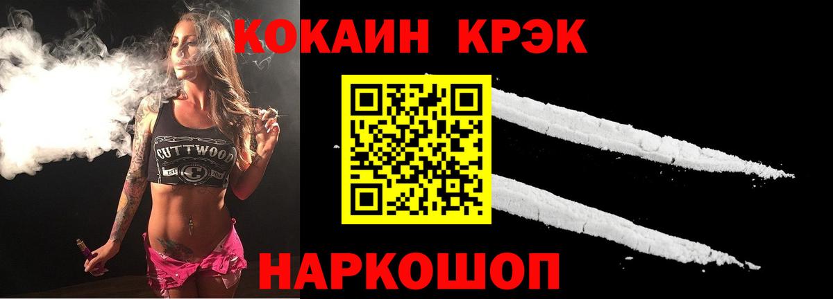 Кокаин VHQ  КОКАИН 99%  Cocaine  Петрозаводск  Вход с VPN 