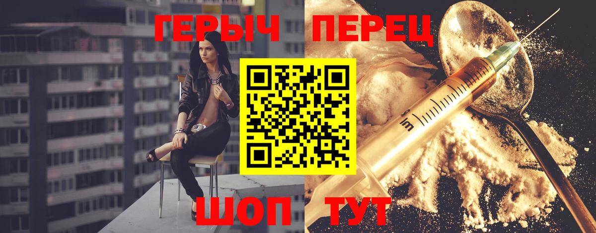 Петрозаводск  Героин гречка  Вход с VPN 