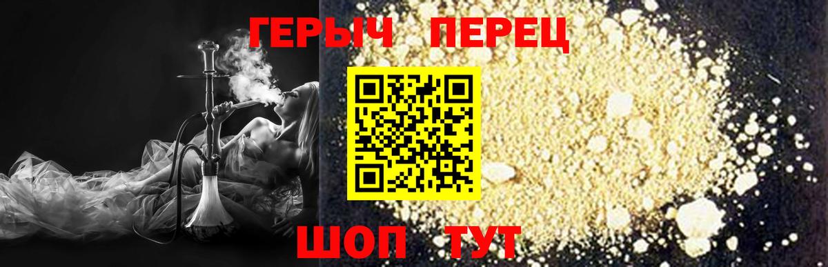 Героин Афган Петрозаводск