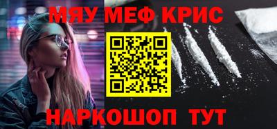 наркотики Пыть-Ях