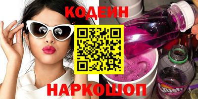 наркотики Пыть-Ях