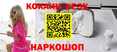 spice Пушкино