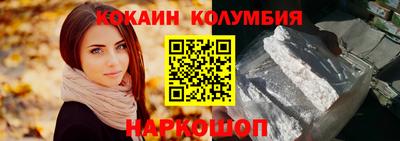 spice Пушкино