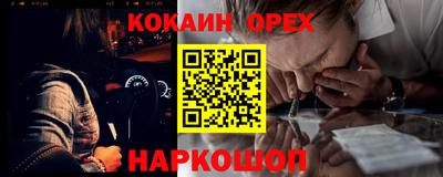 spice Пушкино
