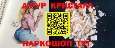 круглые Пугачёв