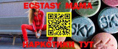 круглые Пугачёв