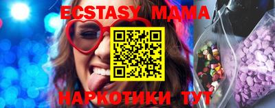 spice Пушкино
