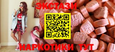 spice Пушкино