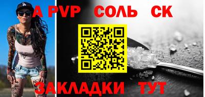 наркотики Пыть-Ях