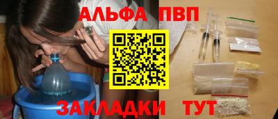 spice Пушкино