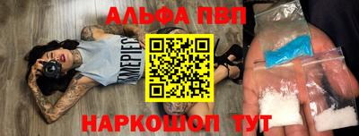наркотики Пыть-Ях