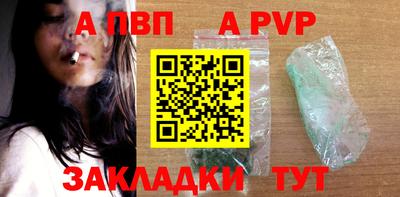 spice Пушкино