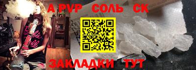 наркотики Пыть-Ях