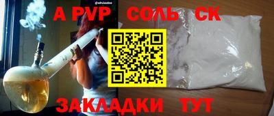 spice Пушкино