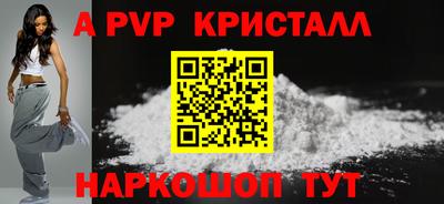 наркотики Пыть-Ях