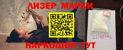 spice Пушкино