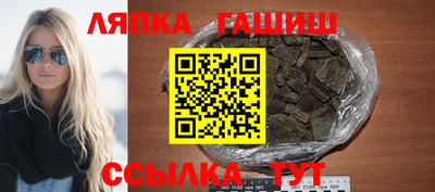 spice Пушкино