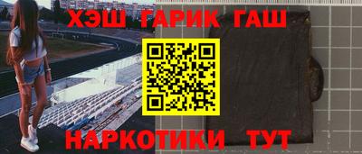 наркотики Пыть-Ях