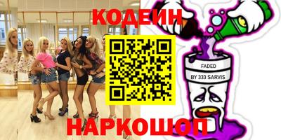 наркотики Пыть-Ях