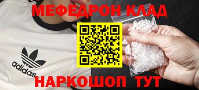 spice Пушкино