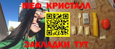 spice Пушкино
