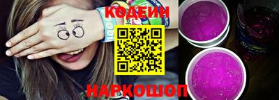 наркотики Пыть-Ях