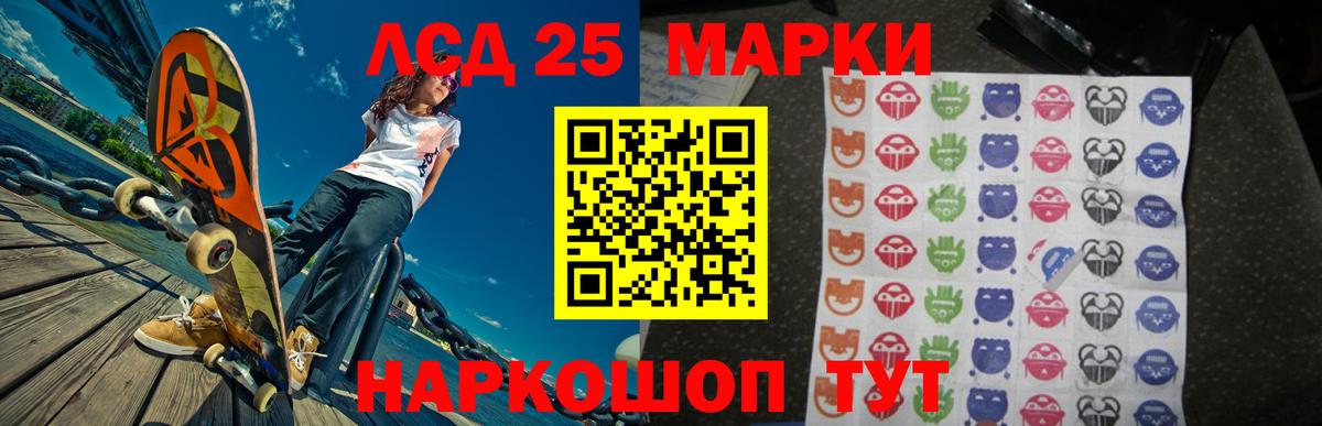 Петрозаводск  ЛСД экстази кислота  Лсд 25 экстази кислота  Вход с VPN 
