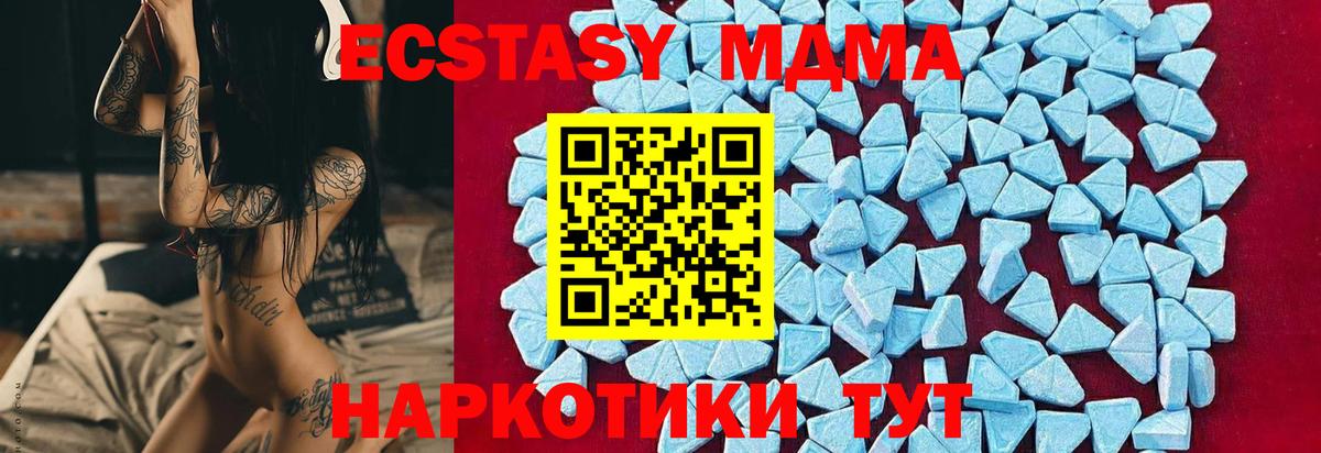 МДМА VHQ Петрозаводск