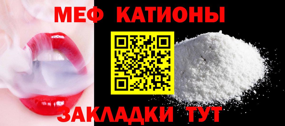 МЕФ VHQ  Вход с VPN  Мефедрон  МЕФ  Петрозаводск  МЕФ мяу мяу 