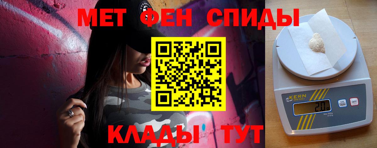 Метамфетамин Декстрометамфетамин 99.9% Петрозаводск