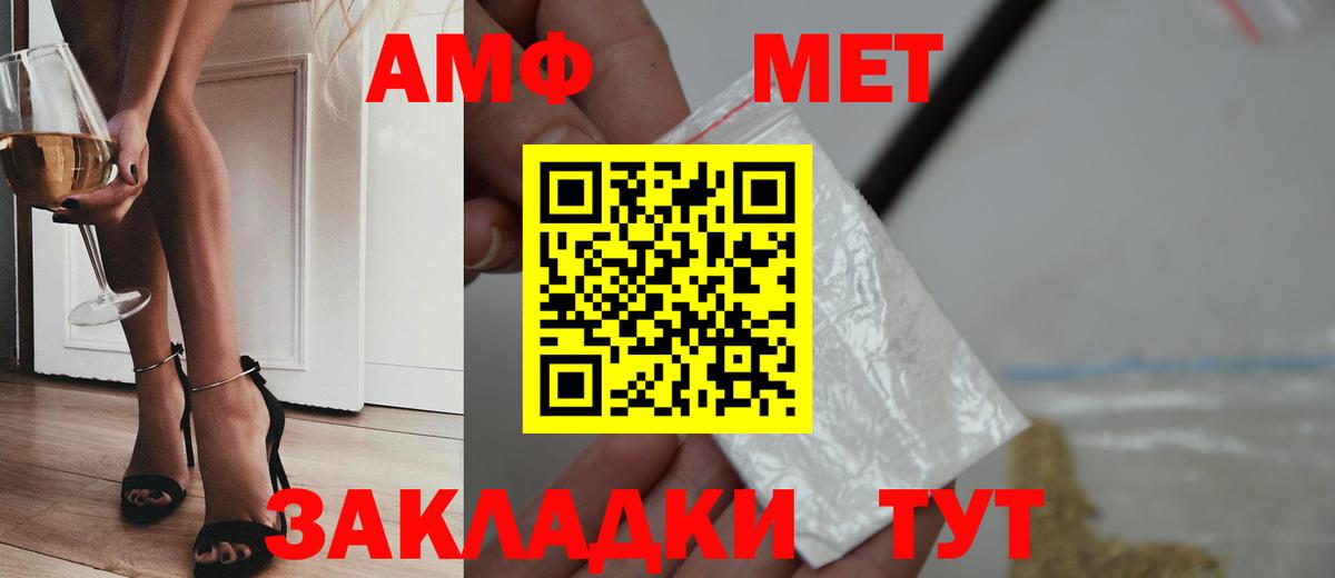 Петрозаводск  Метамфетамин винт  Вход с VPN 