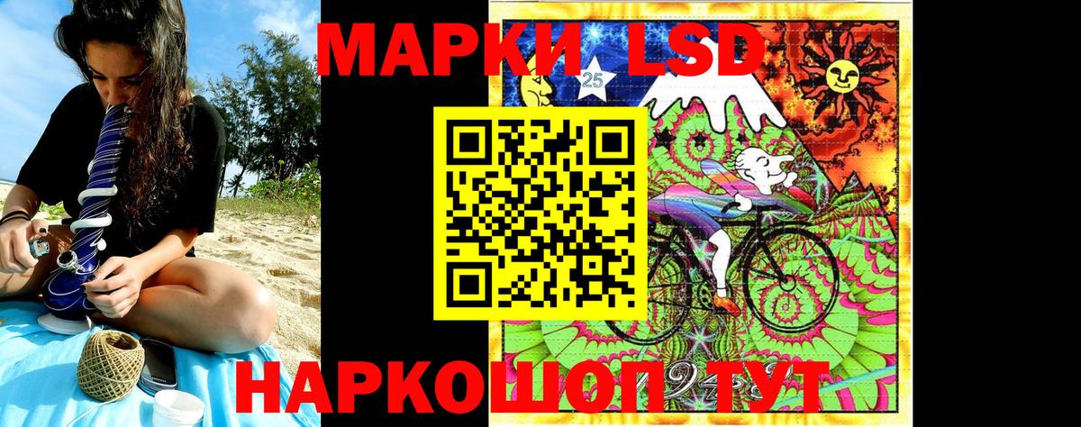 Наркотические марки 1,5мг Петрозаводск