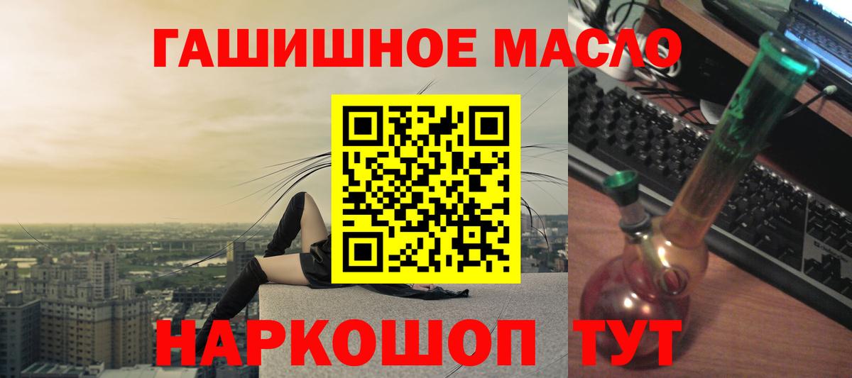 ТГК концентрат Петрозаводск