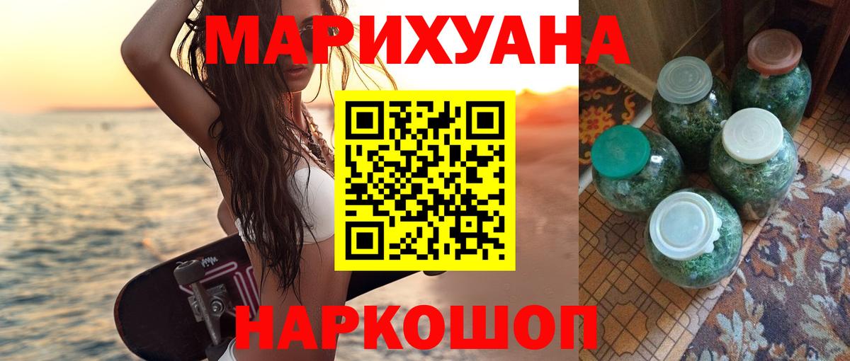 Марихуана Bruce Banner  Конопля Amnesia  Вход с VPN  Петрозаводск 
