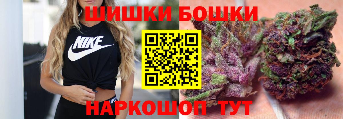 Бошки марихуана AK-47 Петрозаводск