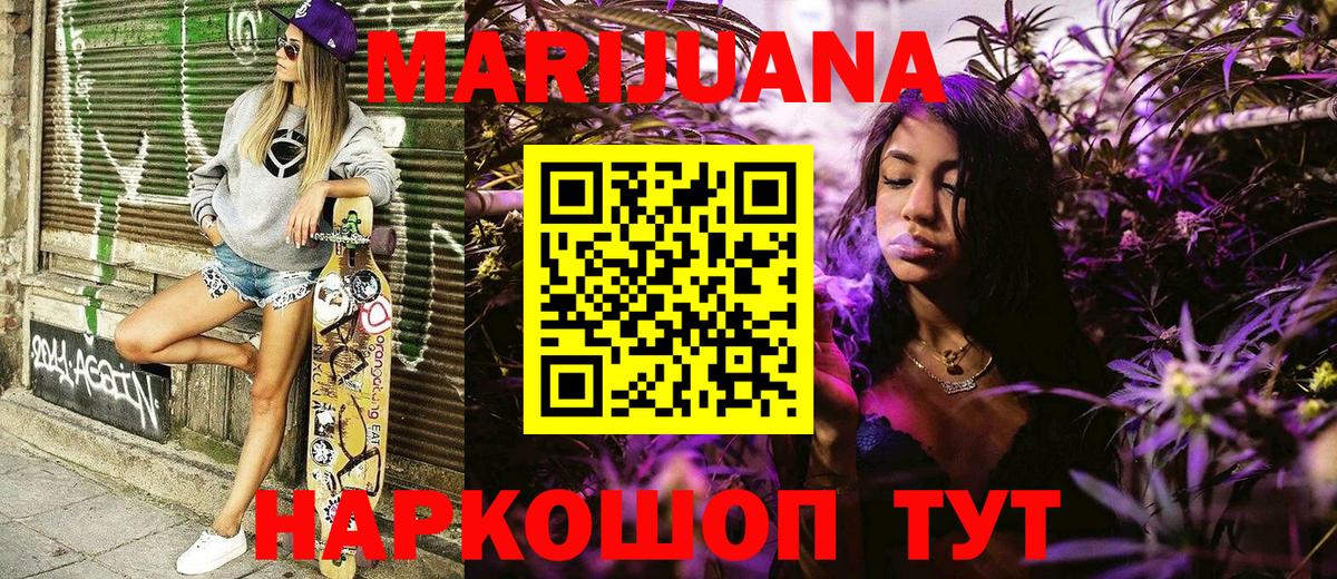 Петрозаводск  ГАШ  Вход с VPN  МАРИХУАНА  Кокаин  МЕТАДОН  Мефедрон  МЕФ  